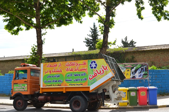 17هزار خانوار لاهيجاني تحت پوشش خدمات تفكيك زباله از مبداء هستند